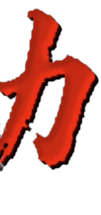 动