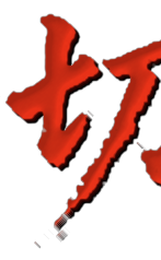 一